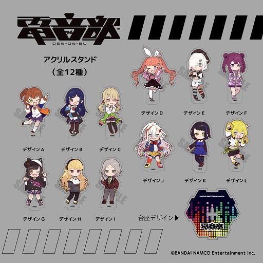 画像ギャラリー No.002のサムネイル画像 / 「電音部」のアクリルコースターやスマホケースなどが4月27日に発売