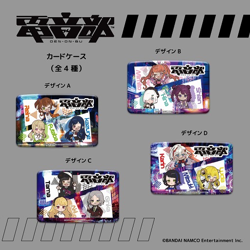 画像ギャラリー No.004のサムネイル画像 / 「電音部」のアクリルコースターやスマホケースなどが4月27日に発売