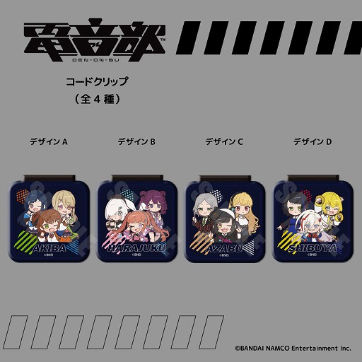 画像ギャラリー No.005のサムネイル画像 / 「電音部」のアクリルコースターやスマホケースなどが4月27日に発売