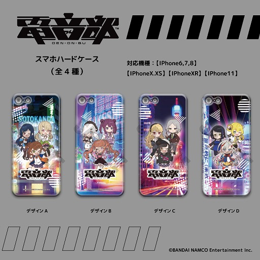 画像ギャラリー No.006のサムネイル画像 / 「電音部」のアクリルコースターやスマホケースなどが4月27日に発売