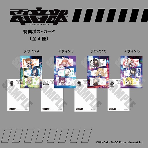 画像ギャラリー No.007のサムネイル画像 / 「電音部」のアクリルコースターやスマホケースなどが4月27日に発売