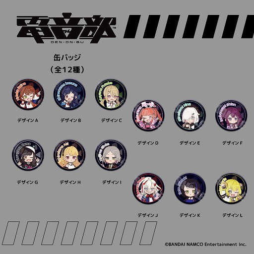 画像ギャラリー No.008のサムネイル画像 / 「電音部」のアクリルコースターやスマホケースなどが4月27日に発売