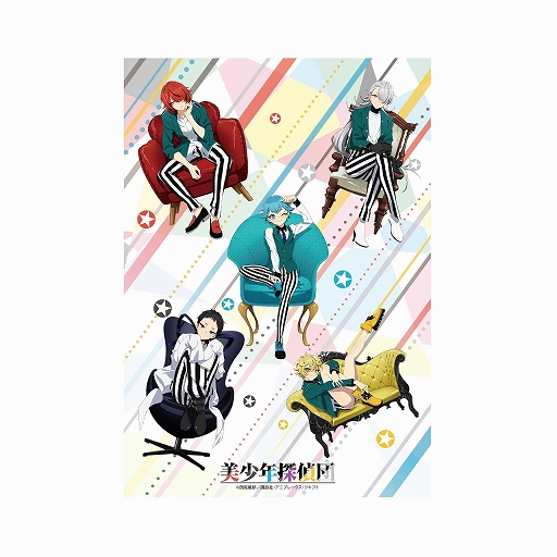 画像ギャラリー No.001のサムネイル画像 / セガ ラッキーくじオンラインに「美少年探偵団」のオリジナルグッズが登場