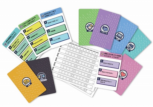 画像ギャラリー No.008のサムネイル画像 / アナログゲーム「ソロッタさん」は,初対面同士でも会話が弾み,オンラインでも遊べるコミュニケーションゲーム