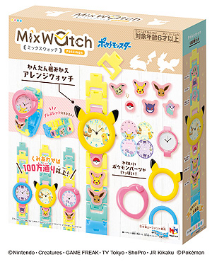 ꡼ No.010 | ֥ݥץѡĤӻפ롣ᥤ󥰥ȥMixWatchʥߥåå˥꡼οʤ4ܤȯ