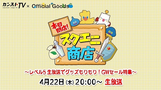 ���������꡼ No.002�Υ���ͥ������ / Web���ȡ�������Ź���������˾�Ź�פ���5��4��22�����ۿ����������� e-STORE�Υ��������俷��å���Ҳ�