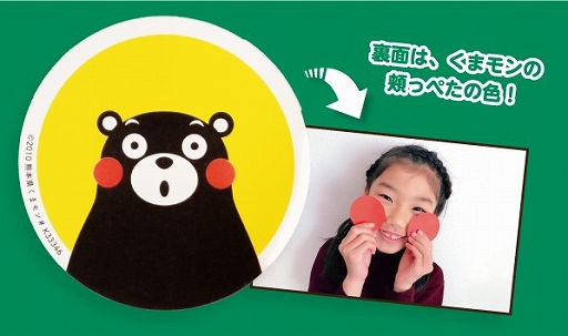 画像ギャラリー No.007のサムネイル画像 / 「セガ アミュプラザくまもと」が4月23日にオープン。記念として“SEGAプラトン”でサービス券が当たるキャンペーンが開催