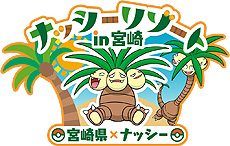 ���������꡼ No.008�Υ���ͥ������ / �ݥ����ޥ�ۡ���֥ݥ��դ��ס��ܺ긩�ˤơȵܺ���������ݥ����ɤΥʥå����ʤɤ�������������8�礬����Ϫ��