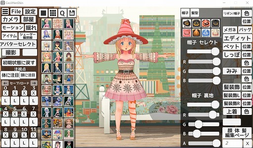 3dアバター制作ツール セシル変身アプリ がvr法人hikkyと提携 Gamevketzeroの操作キャラクターとして登場