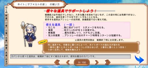 ꡼ No.005Υͥ / ޥ۸RPG5ĤΥͥȡפۿ