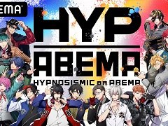 ABEMA�Υ쥮��顼���ȡ֥ҥץΥ����ޥ��� Division Study Guide�פ�7��2������������