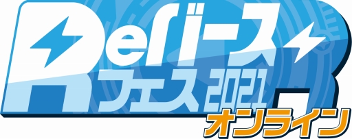 画像ギャラリー No.004のサムネイル画像 / 「ブシロードカードゲーム祭2021」の開催中止と,代替となるオンラインイベントの実施が発表