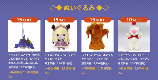 ���������꡼ No.001�Υ���ͥ������ / �֥��������������˥å��� e-STORE�פˤ�GW �ǥ���������ȥ����ڡ��� 2021������