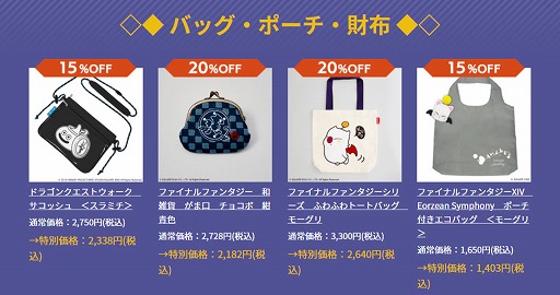 ���������꡼ No.002�Υ���ͥ������ / �֥��������������˥å��� e-STORE�פˤ�GW �ǥ���������ȥ����ڡ��� 2021������