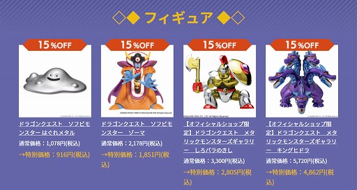 ���������꡼ No.004�Υ���ͥ������ / �֥��������������˥å��� e-STORE�פˤ�GW �ǥ���������ȥ����ڡ��� 2021������