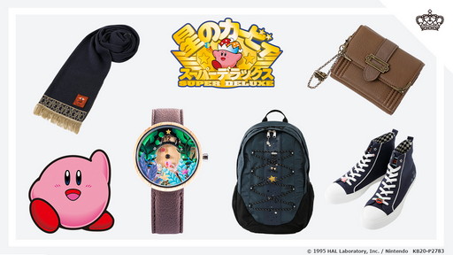 TGS2017 2018 エンスカイ 受注生産 星のカービィ コラボデイパック-
