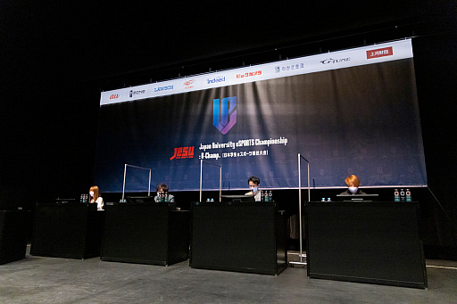 ���������꡼ No.002�Υ���ͥ������ / ��Japan University eSPORTS Championship U-Champ.�����ܳ��� e���ݡ��Ķ��������ס��辡���η�̤�ȯɽ