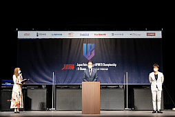 ���������꡼ No.012�Υ���ͥ������ / ��Japan University eSPORTS Championship U-Champ.�����ܳ��� e���ݡ��Ķ��������ס��辡���η�̤�ȯɽ