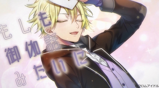 ꡼ No.007 | ɥץȡPrince Letters! եॢɥפΥ٥ȸݡȤ