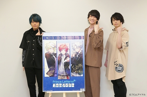 ꡼ No.026 | ɥץȡPrince Letters! եॢɥפΥ٥ȸݡȤ
