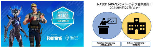 ���������꡼ No.001�Υ���ͥ������ / ����Ȥ��Ƥ�e���ݡ��ġ�NASEF JAPAN��2021ǯ�٤γ�ư�ײ��ȯɽ