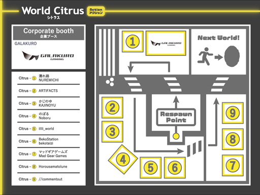 ���������꡼ No.004�Υ���ͥ������ / 4��29�����鳫�Ť����VR���٥�ȡ�GameVketZERO�פν�Ÿ��������������楤�٥�Ȥ�ȯɽ