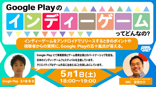 ���������꡼ No.005�Υ���ͥ������ / 4��29�����鳫�Ť����VR���٥�ȡ�GameVketZERO�פν�Ÿ��������������楤�٥�Ȥ�ȯɽ