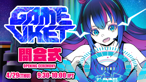 ���������꡼ No.009�Υ���ͥ������ / 4��29�����鳫�Ť����VR���٥�ȡ�GameVketZERO�פν�Ÿ��������������楤�٥�Ȥ�ȯɽ