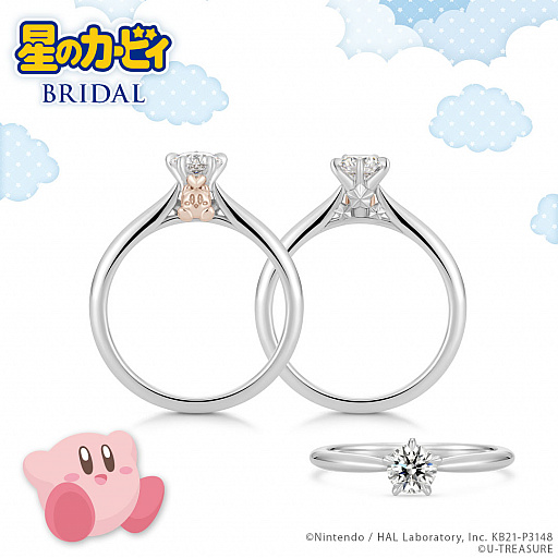 画像ギャラリー No.002のサムネイル画像 / 「星のカービィ」をモチーフにした婚約指輪と結婚指輪がユートレジャーから発売