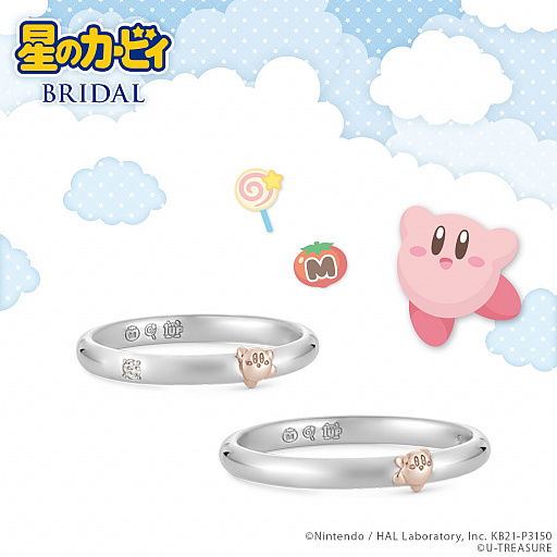 画像ギャラリー No.004のサムネイル画像 / 「星のカービィ」をモチーフにした婚約指輪と結婚指輪がユートレジャーから発売