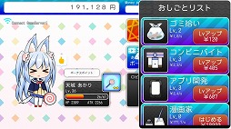 ���������꡼ No.008�Υ���ͥ������ / ���ޥ۸���2D��������󥲡������ˡ��������饤��פ��ۿ�����