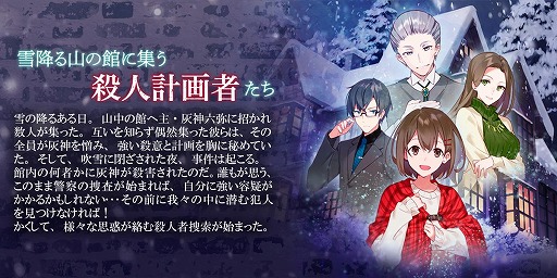 画像ギャラリー No.002のサムネイル画像 / 推理ボードゲーム「迷宮推理」がやのまんより発売。紹介PVが公開に