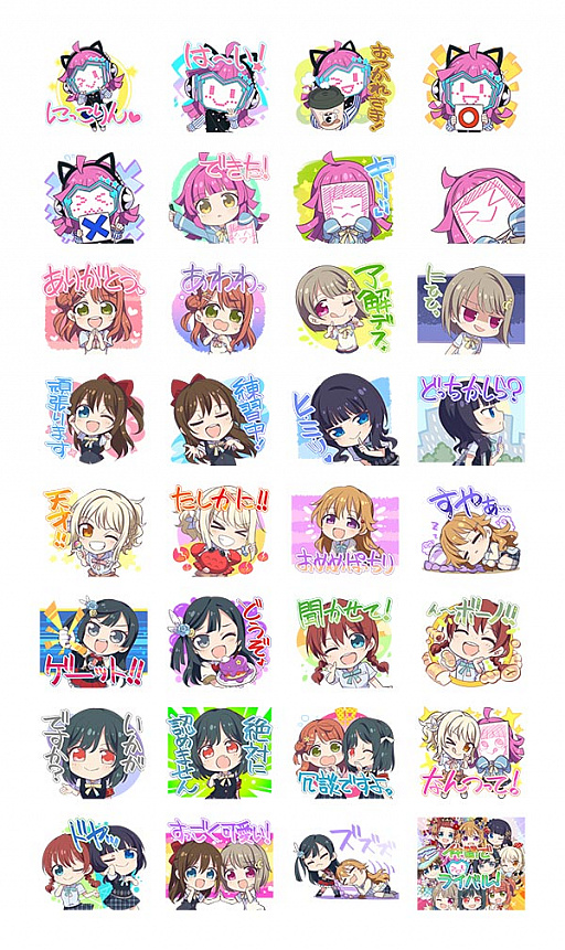 画像ギャラリー No.001のサムネイル画像 / 「セガコラボカフェ ラブライブ!虹ヶ咲学園スクールアイドル同好会」のLINEスタンプが販売開始