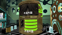 ꡼ No.020Υͥ / VR٥ȡGameVketZeroפȡ֤ˤȤʤС֤ѤǥŸݡ