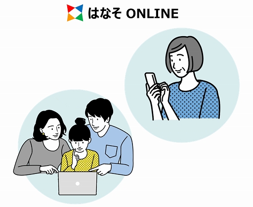 画像ギャラリー No.004のサムネイル画像 / 大切な人とビデオ通話でつながる会話型ゲーム「はなそ」がリリース