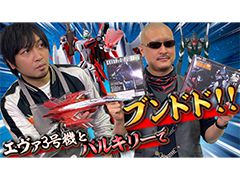 �路�㤬��TV�κǿ�ư��Ǥϡ���ʪ�δ�񤫤�ǥ������Х륭�꡼���������󥲥ꥪ�󻲹浡��Ҳ𤹤����ͤ��Ϥ�