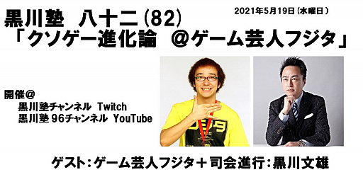 ���������꡼ No.002�Υ���ͥ������ / �����82�ϡ֥��������ʲ�����������ݿͥե����ס�5��19���˥���饤���ۿ��»�