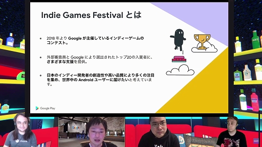 画像集#003のサムネイル/GameVketZeroの「Google Playのインディーズゲームってどんなの？」セッションレポート。開発者が東宝と“戦わないゴジラゲーム”を作るまで