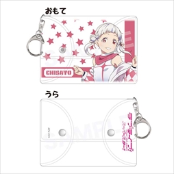 画像ギャラリー No.003のサムネイル画像 / TVアニメ「ラブライブ!スーパースター!!」のクリアマルチケースがキャラデパで予約販売開始