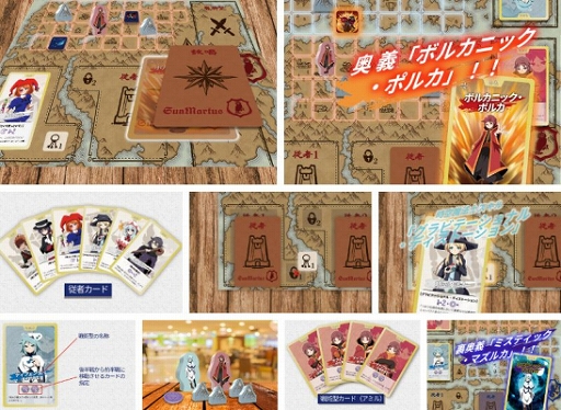 画像ギャラリー No.002のサムネイル画像 / ボードゲーム「グレート・サマナー」のクラウドファンディングがCAMPFIREで5月13日に開始