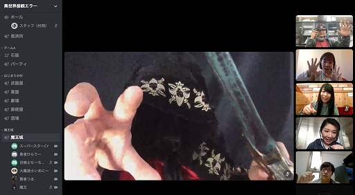 画像ギャラリー No.002のサムネイル画像 / オンライン謎解きゲーム「異世界とのサーバー接続中にエラーが発生しました。」が6月26日と27日に再演決定