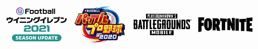 画像ギャラリー No.004のサムネイル画像 / KONAMI「esports 銀座 school」,今年度の講師として“DetonatioN Gaming”&“JUPITER”と契約。2022年度の生徒募集は6月から