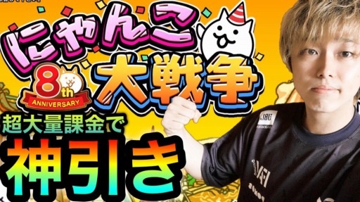 画像ギャラリー No.005のサムネイル画像 / プロゲーミングチームFAV gaming,ポノスとスポンサー契約を締結