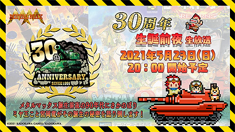 ꡼ No.004 | ֥᥿ޥåסϢ³Ȥʤ30ǯǰɤξܺ٤᥿ޥåߥ᥿륵ʡȹݤΥܡɤκǿ