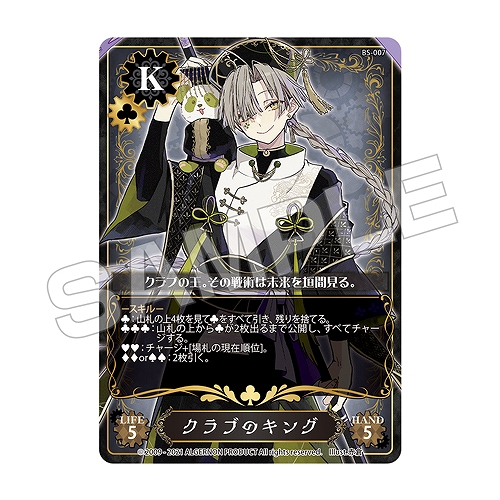 画像ギャラリー No.003のサムネイル画像 / ボードゲーム「TRicK GEAR」の基本セット“Basic Set”が6月に発売