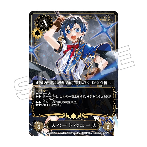 画像ギャラリー No.004のサムネイル画像 / ボードゲーム「TRicK GEAR」の基本セット“Basic Set”が6月に発売