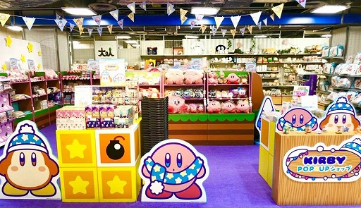 画像ギャラリー No.005のサムネイル画像 / 「星のカービィPOP☆UPショップ」が名古屋PARCOにて期間限定で5月14日にオープン。700種類以上のカービィグッズを販売