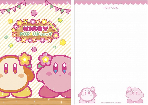 画像ギャラリー No.009のサムネイル画像 / 「星のカービィPOP☆UPショップ」が名古屋PARCOにて期間限定で5月14日にオープン。700種類以上のカービィグッズを販売