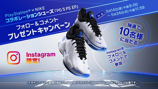 PlayStationNIKENBAΥݡ롦硼ˤ륳ܥ塼PG 5 PS EPפInstagramڡ󤬼»