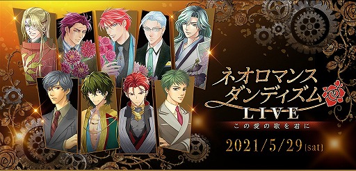 ꡼ No.001Υͥ / ֥ͥޥ󥹡ǥLIVE ΰβΤ򷯤ˡץץ쥤ɰȯ䤬